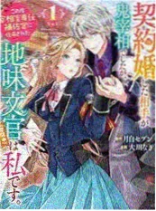 纸鸢与风 国创动画
